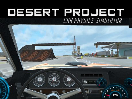 Desert Project Car Physics Simulator